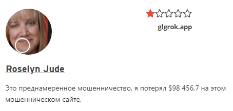 glgrok пирамида glgrok пирамида