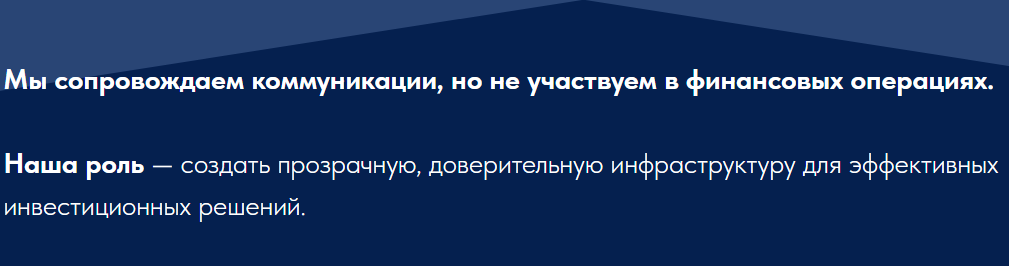 глобал инвест бот