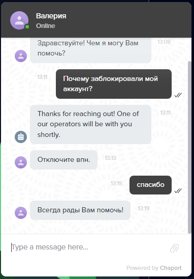 goexme change отзывы