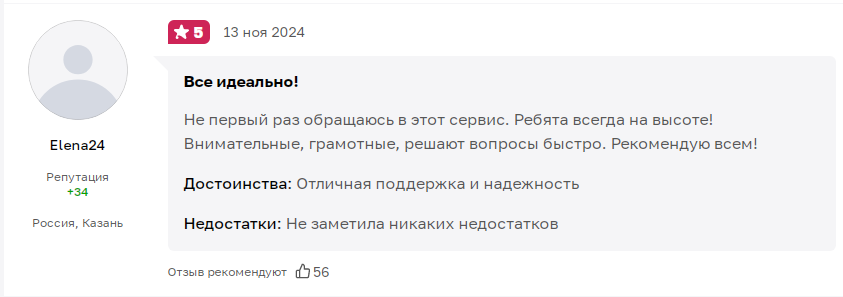goexme change ru
