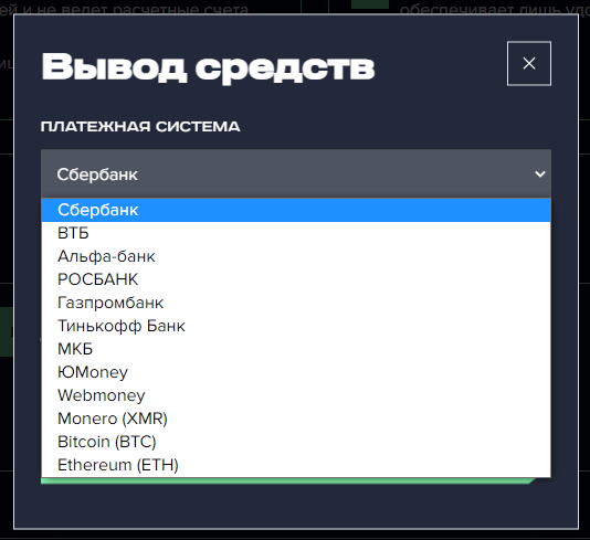 goexme change ru