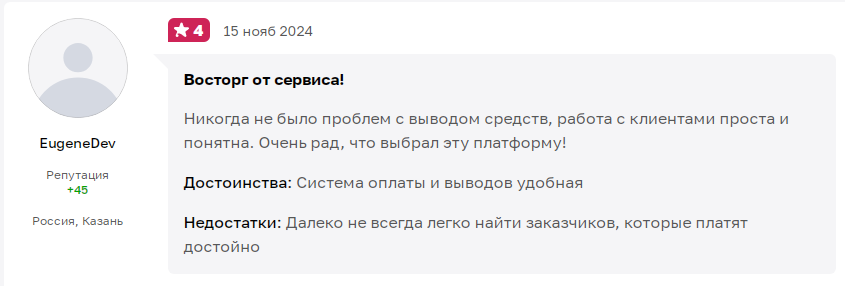 goexme change ru отзывы
