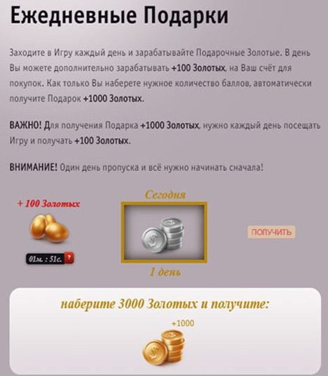 gold eggs