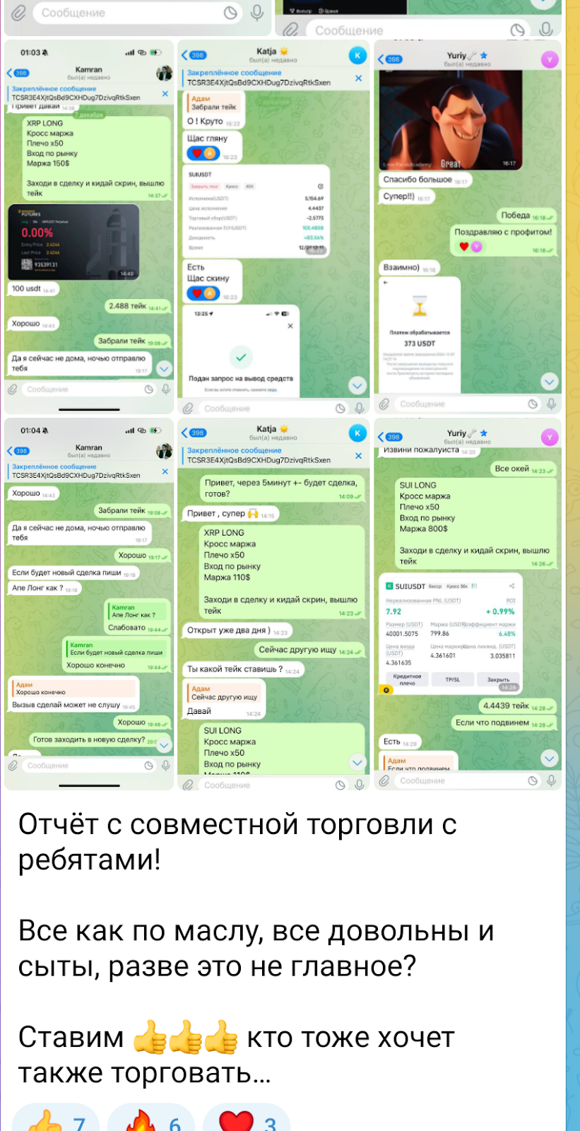 Говорит Мерфи