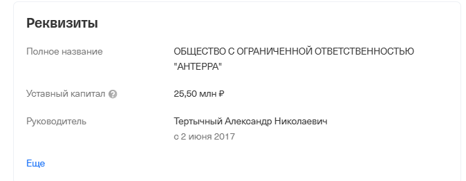 грин флоу инвестиции