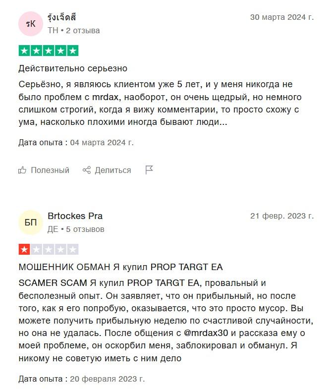 gx12 bot com