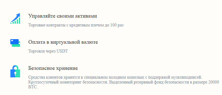 Gybit Vip