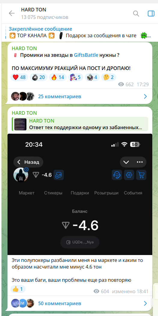 hardton