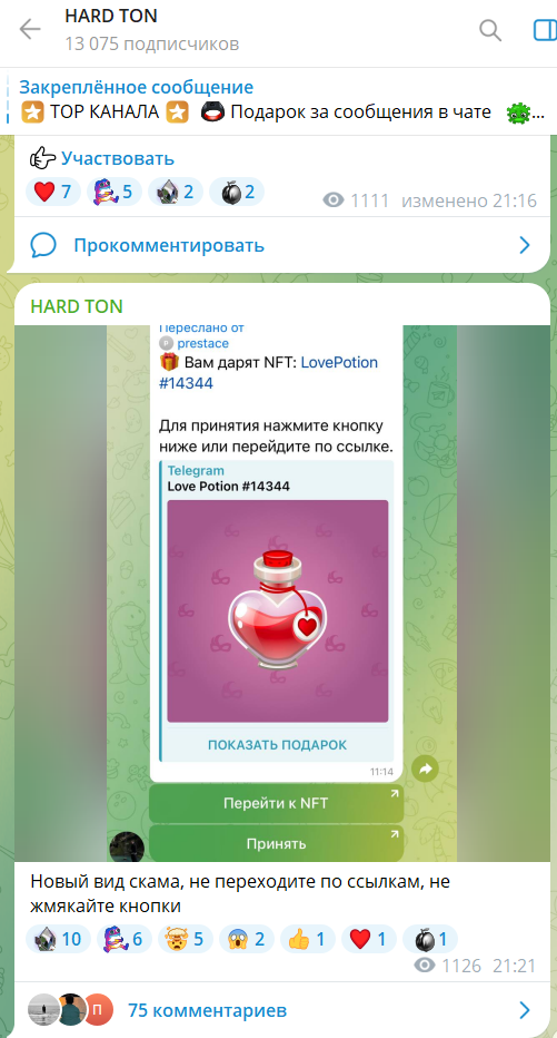 hardton