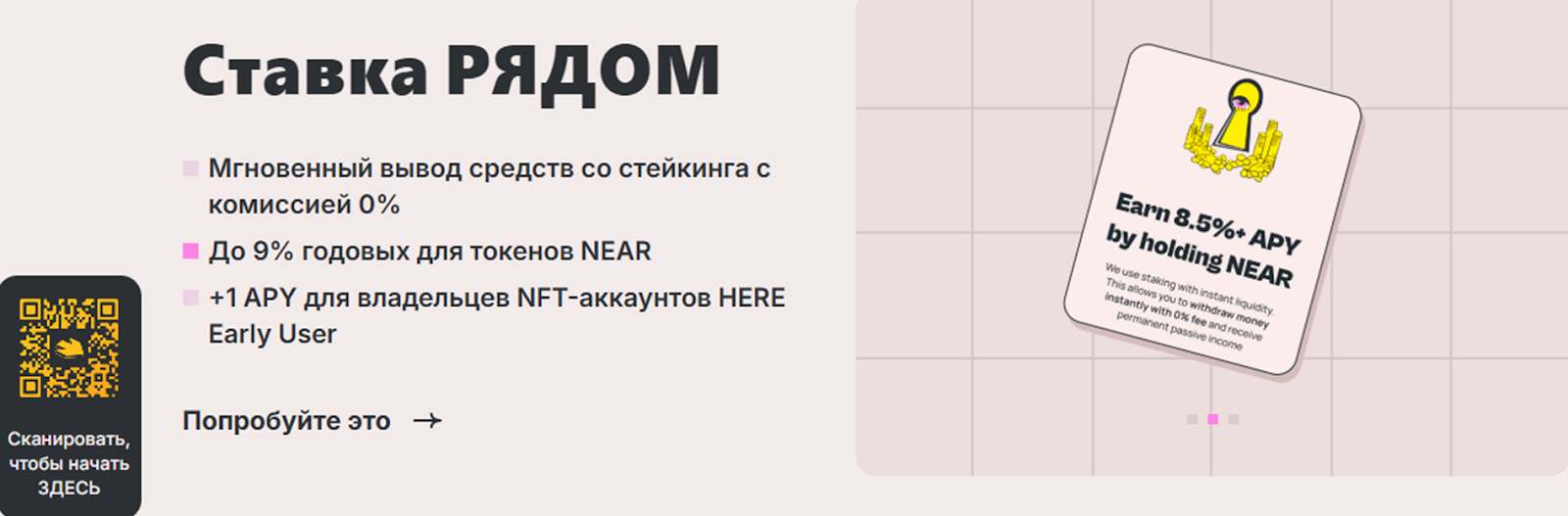 here wallet app
