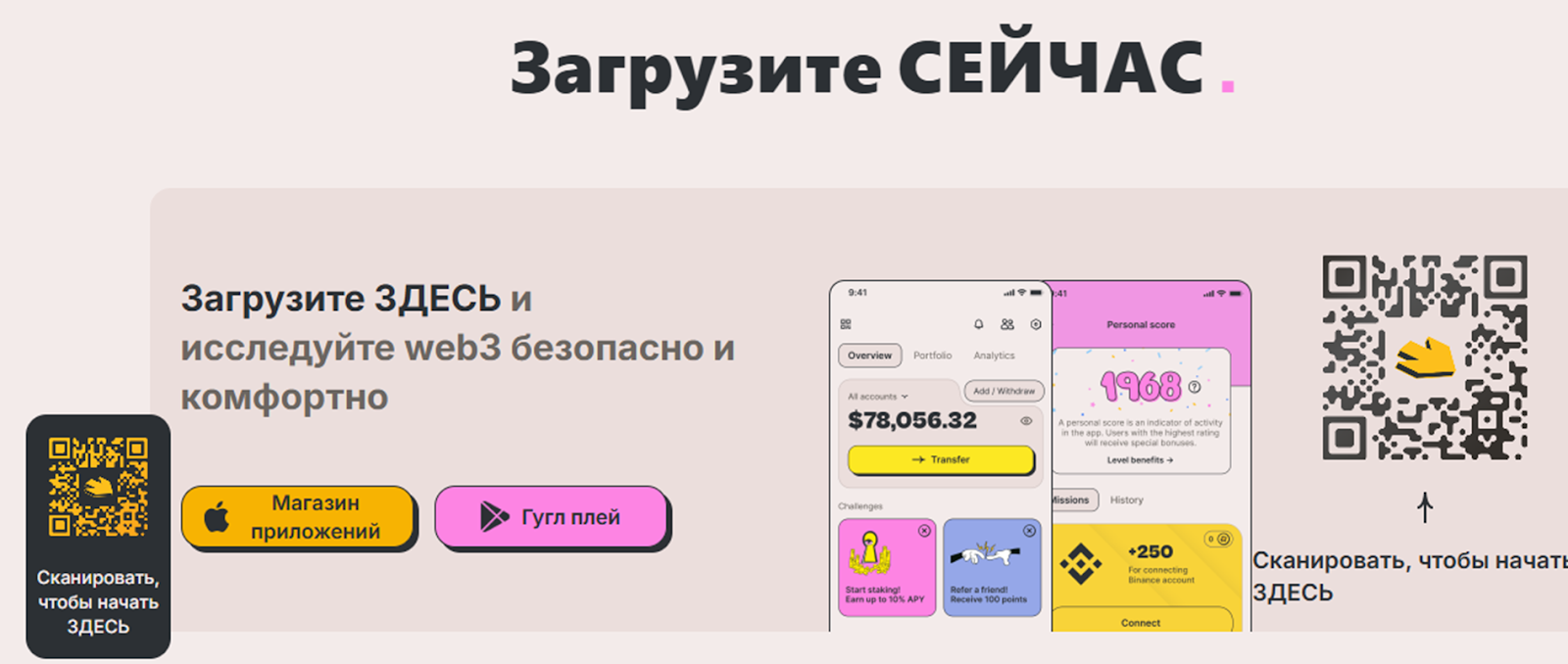 herewallet