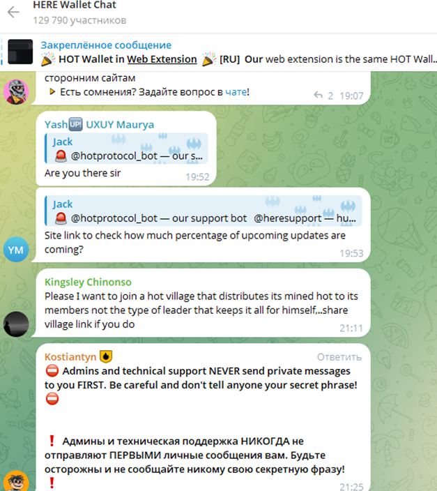herewalletchat