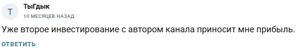 https t me topcryptrus