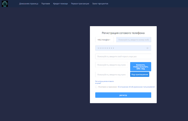 https trade crpobase net отзывы