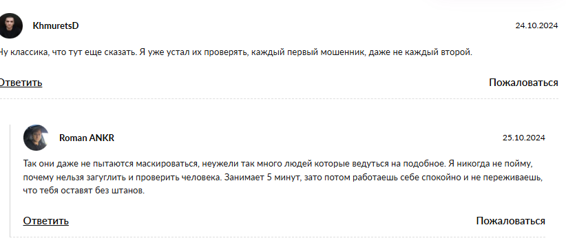 hurmaxl