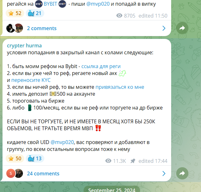 hurmaxl тг