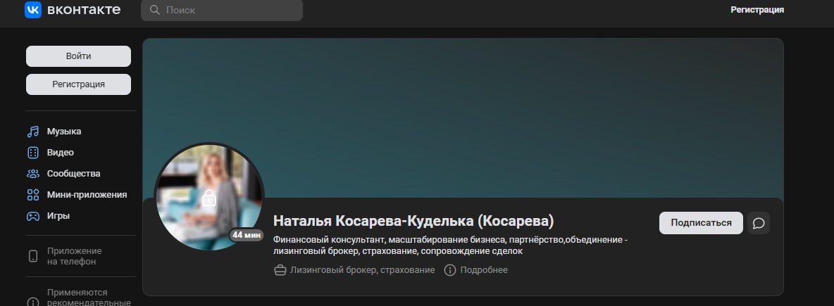идеальное финансовое решение рф