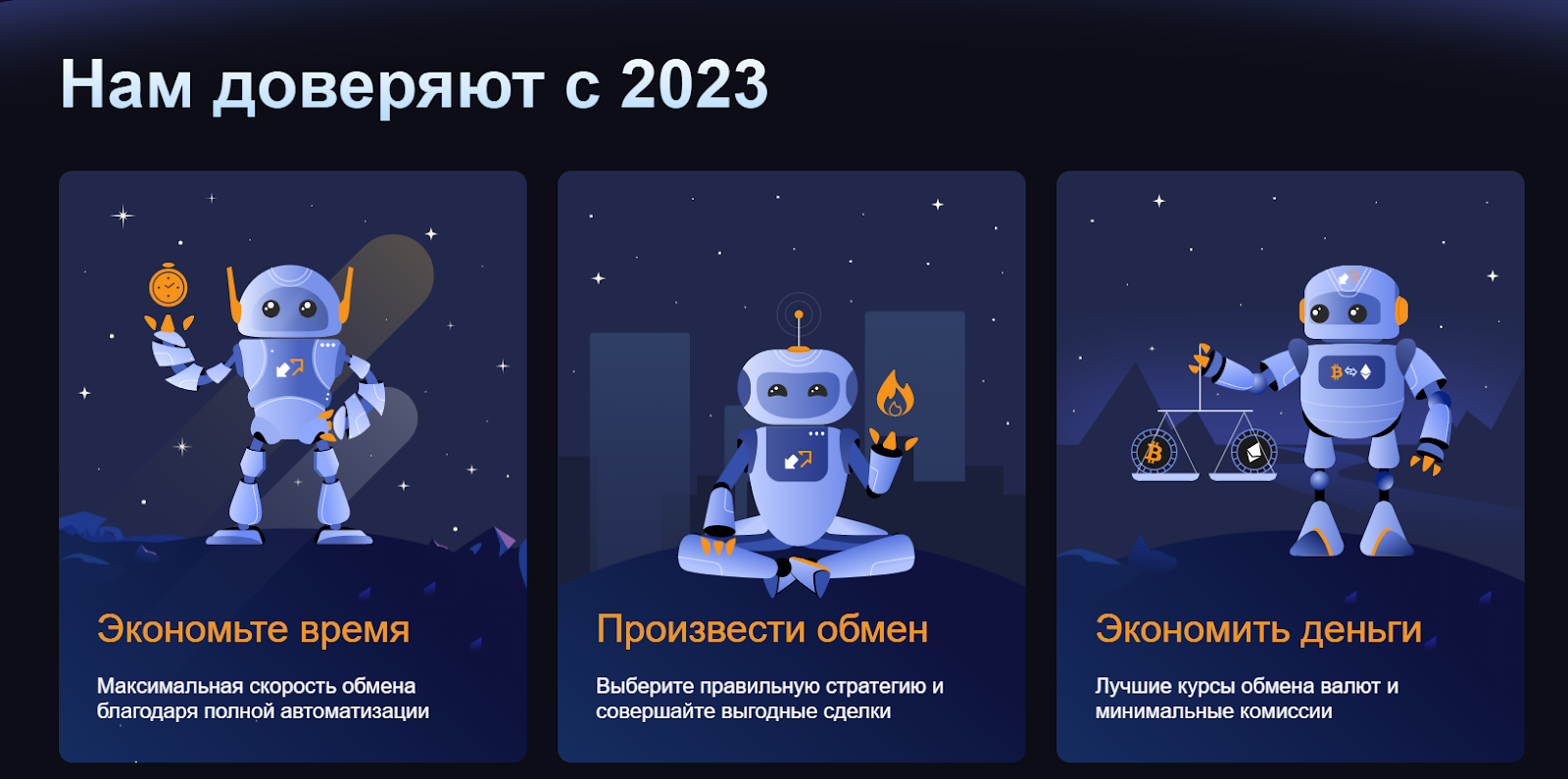 idexchange net
