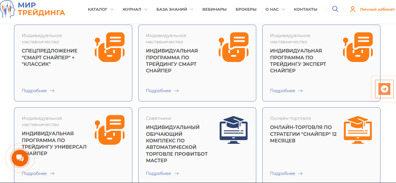 игорь русов