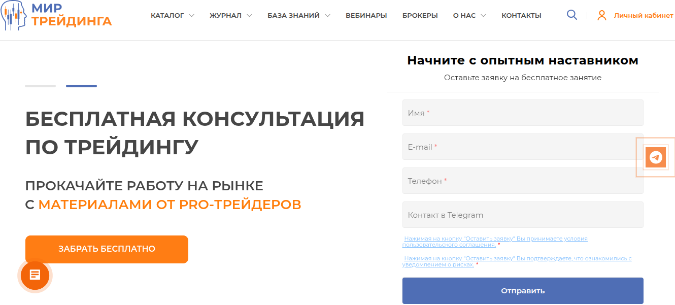 игорь русов