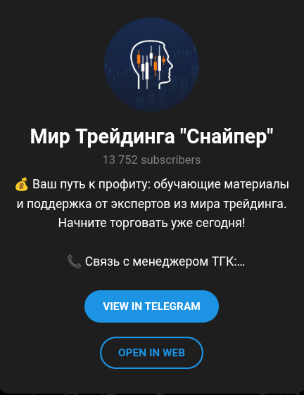 игорь русов
