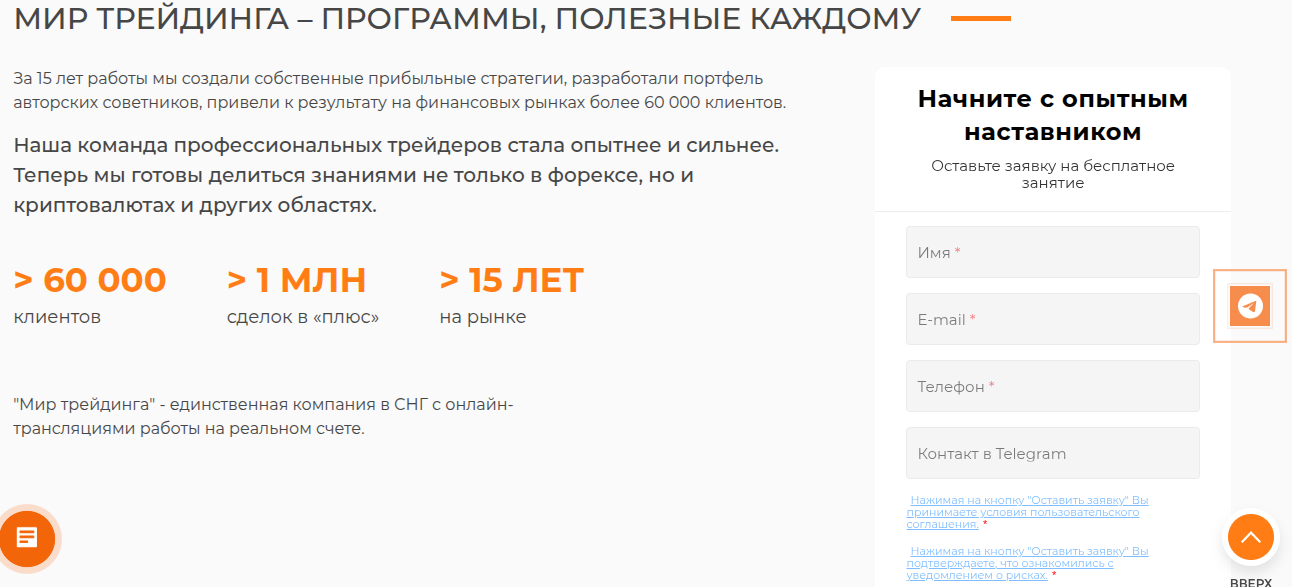игорь русов