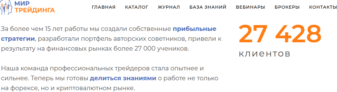 игорь русов