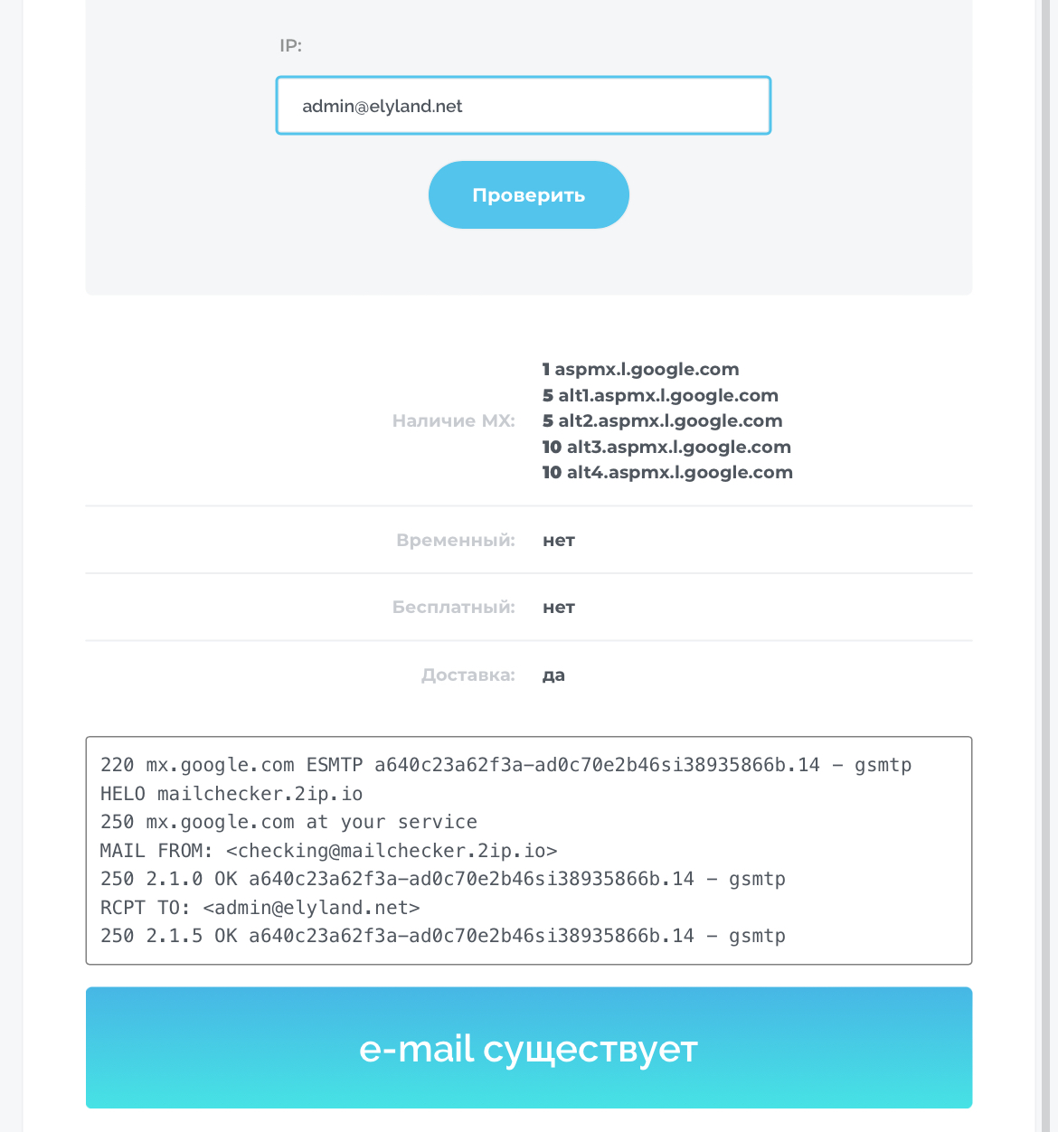 играть в май лендс без флеш плеера