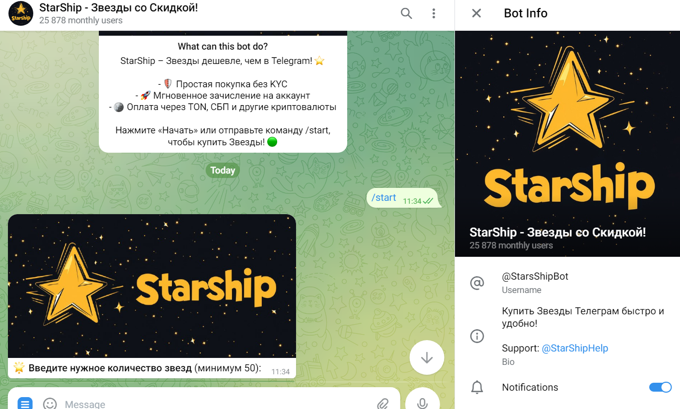 Игры Telegram NFT