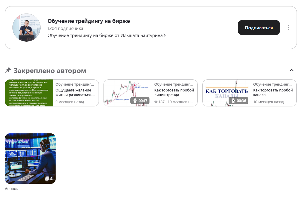 ильшат байтурин