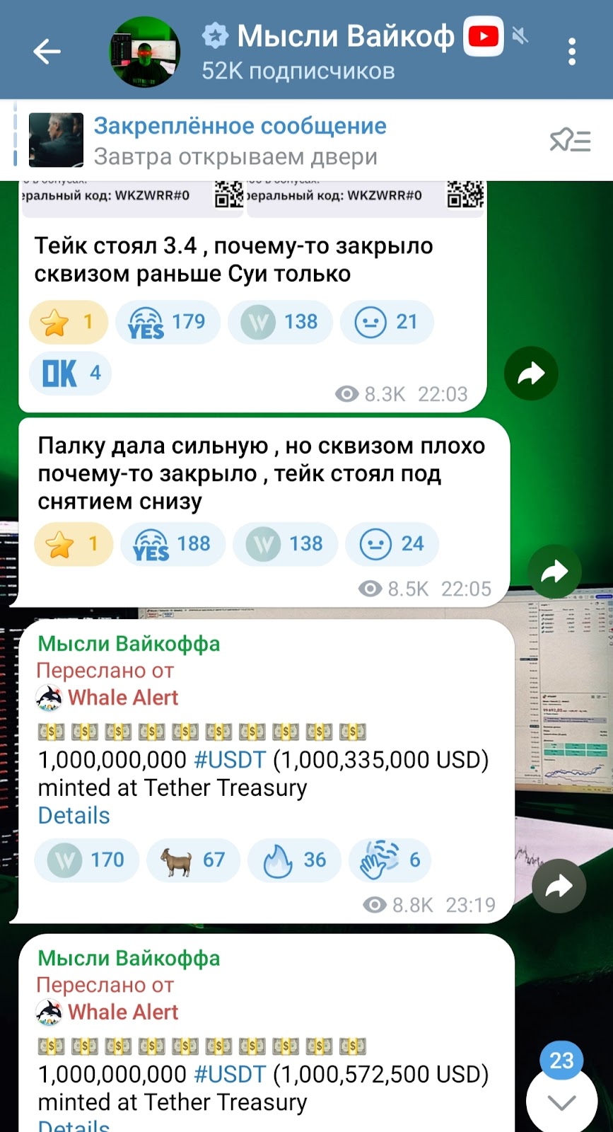 Илья Лугвин слив