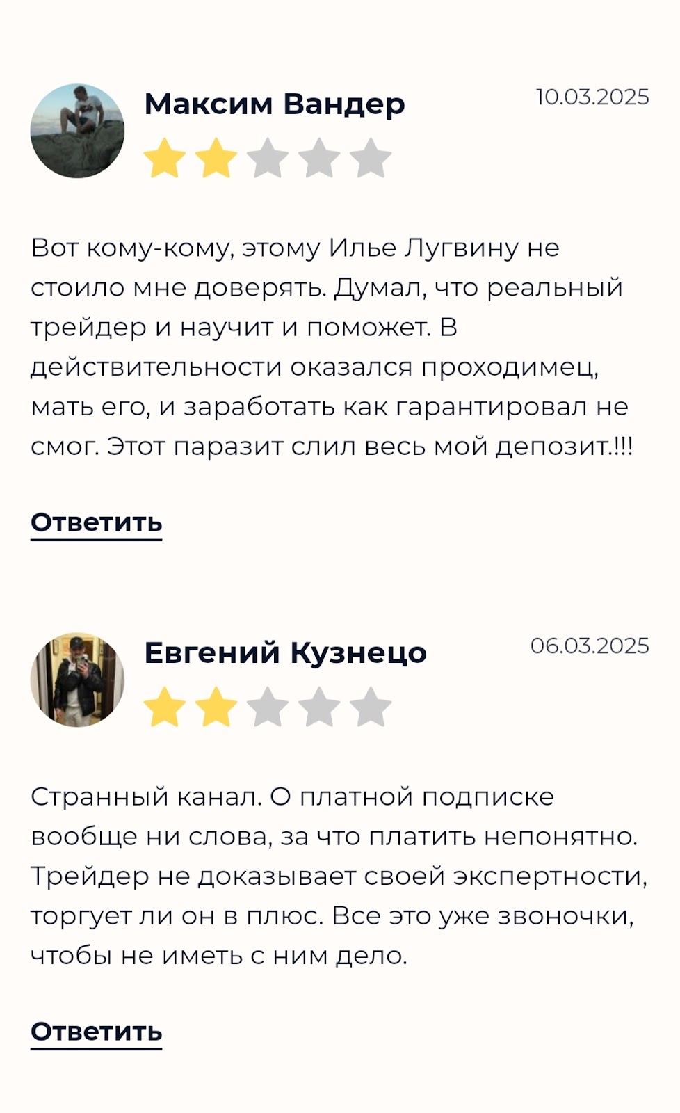 IlyaSpeculnt