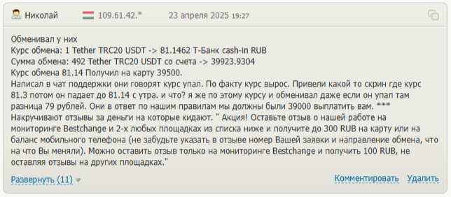 info terminal cash