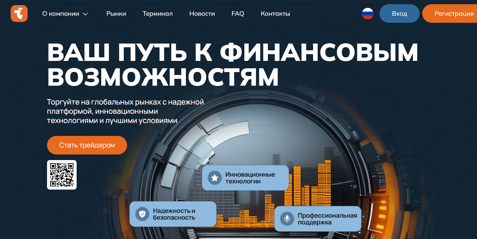 inovo gida pro отзывы