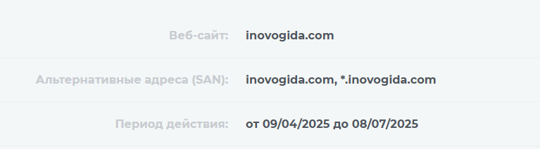 inovogidacom брокер