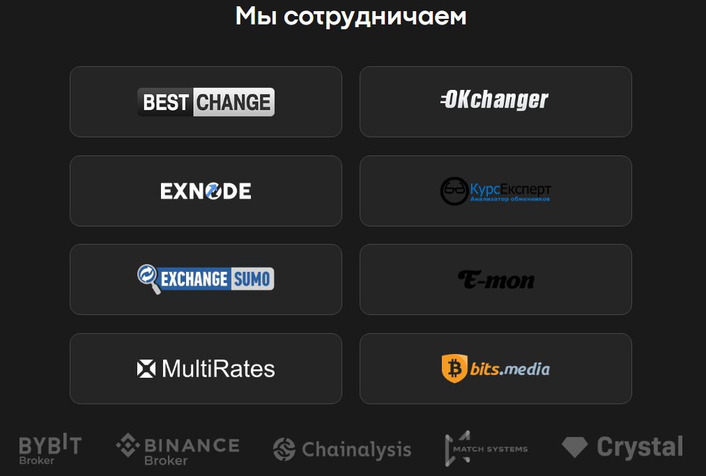 inside exchange com