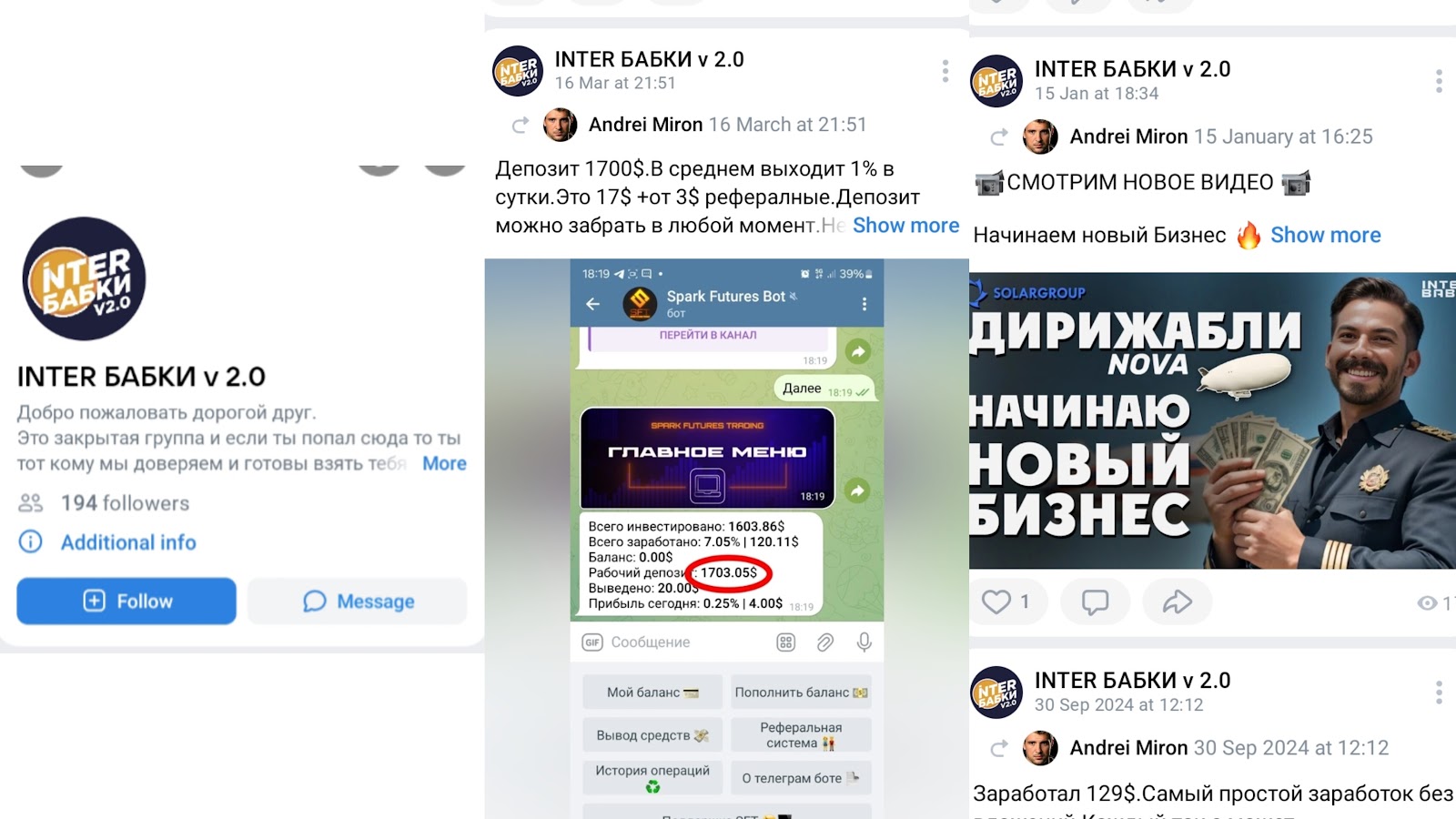 interbabkichat