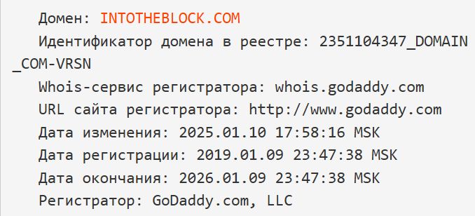 into the block