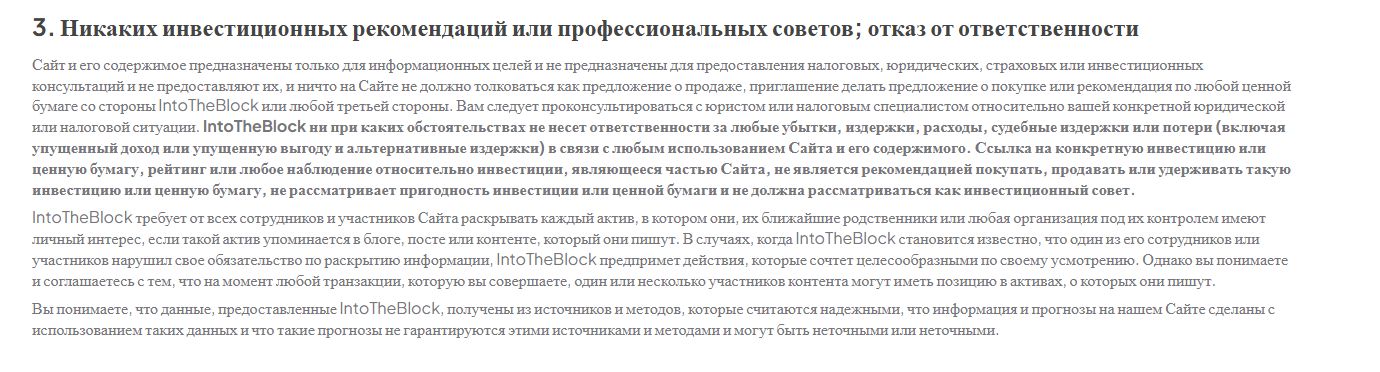 intotheblock