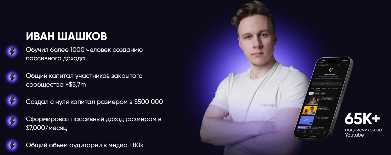 инвест фракция отзывы