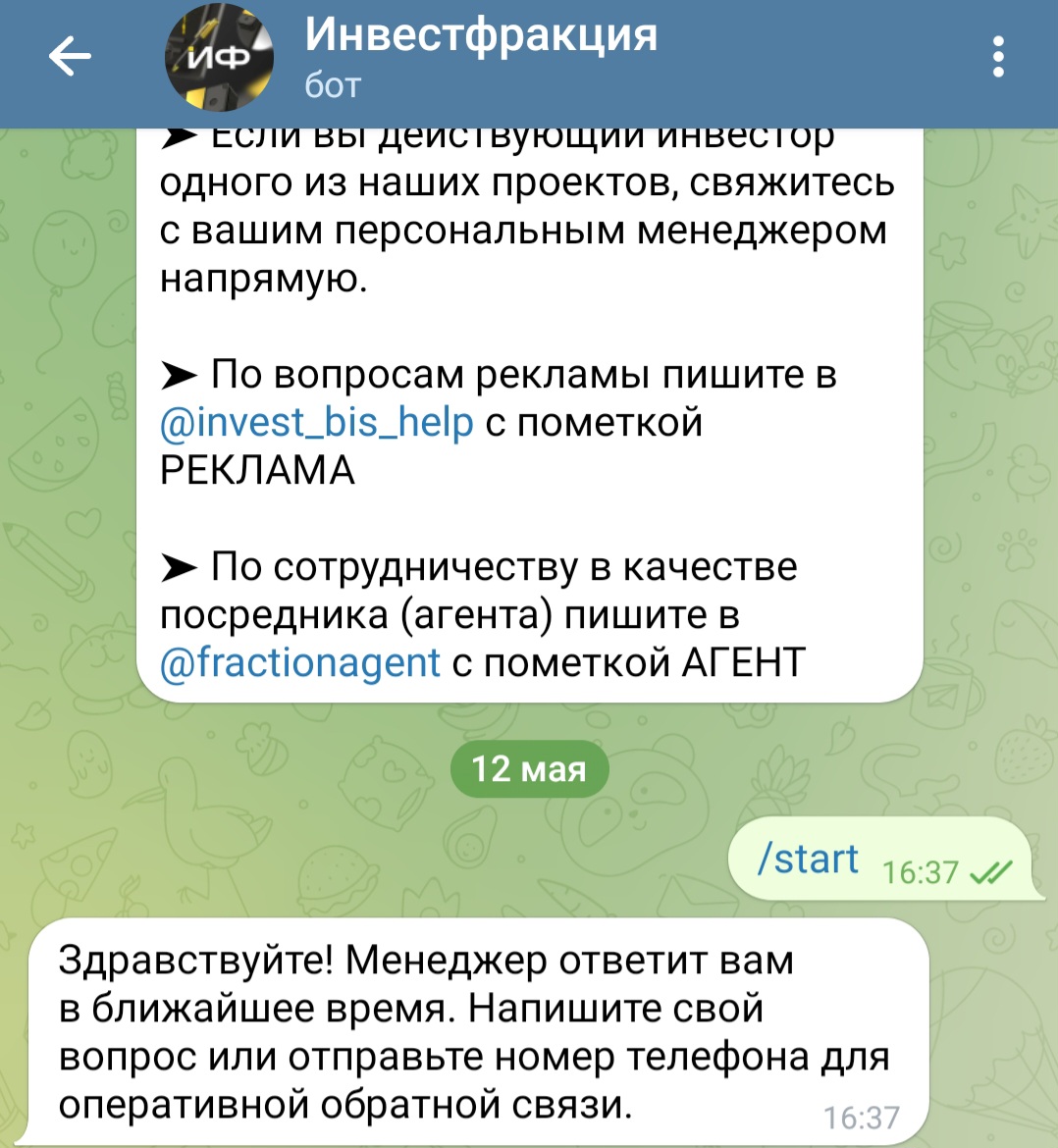 investfraction bot