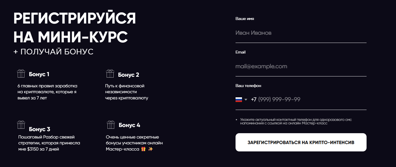 инвестфракция