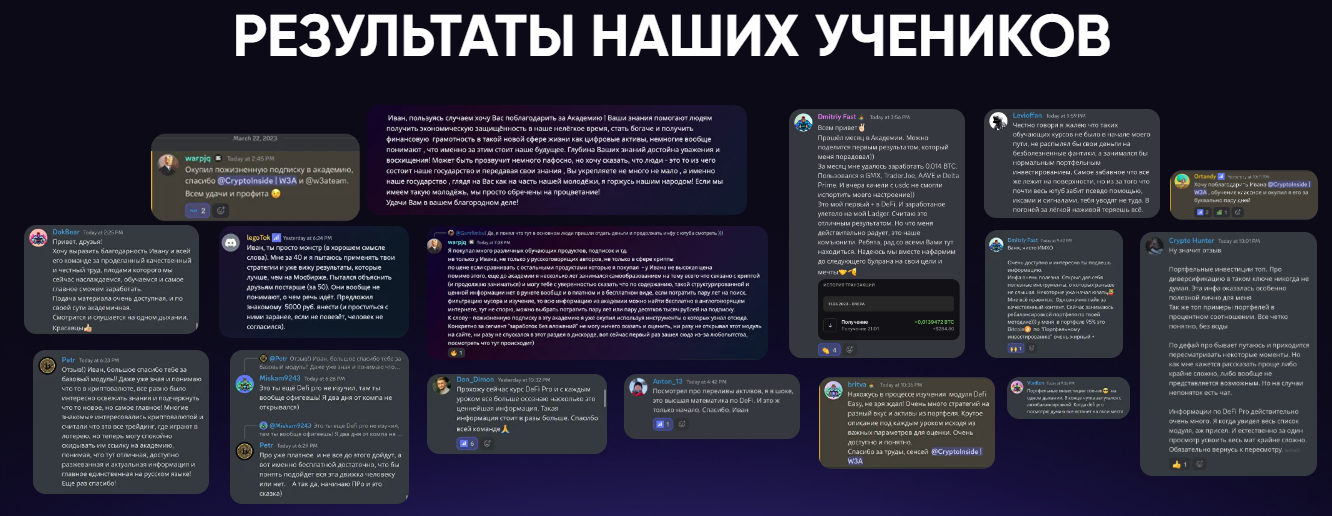 инвестфракция отзывы