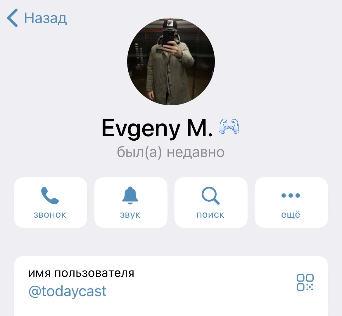 investify