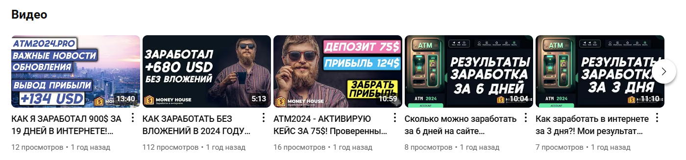 инвестиционная платформа money house отзывы