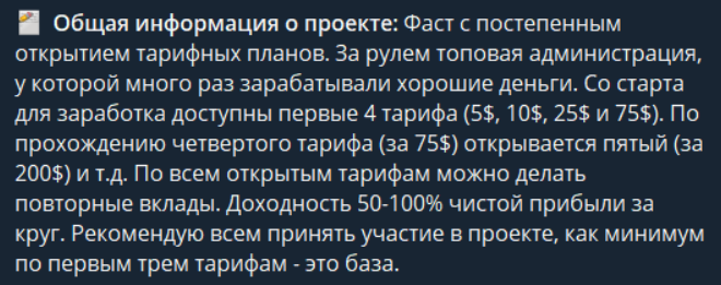инвестиционная платформа money house отзывы