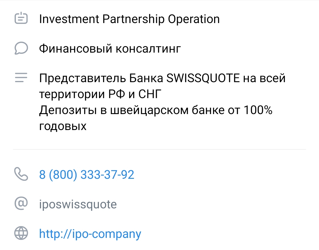 investment partnership operation