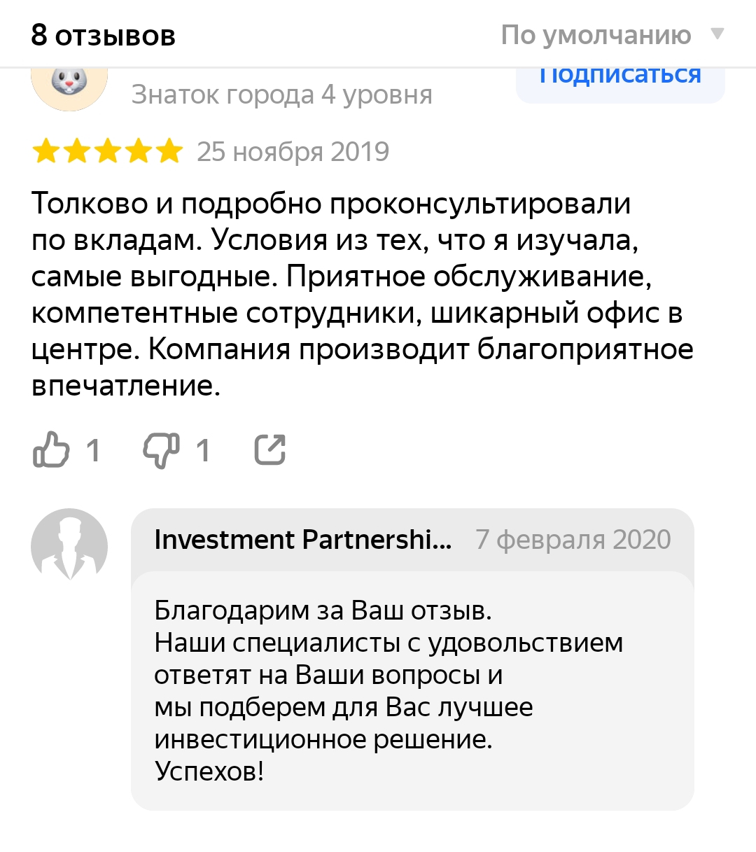 investment partnership operation