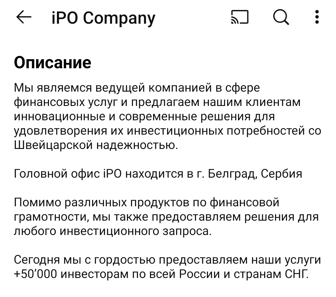 investment partnership operation
