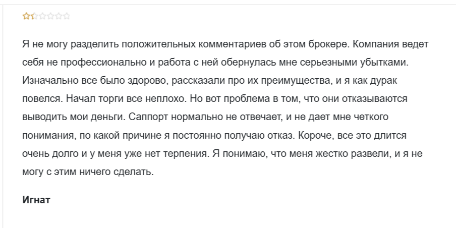 investo отзывы